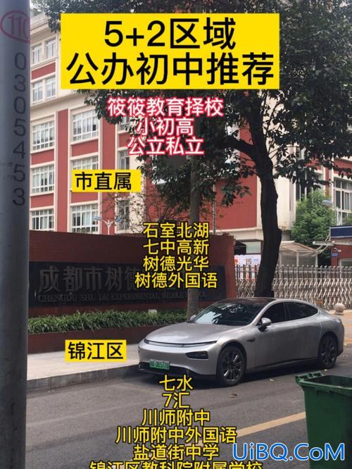 育才中学银杏校区升学率 成都七中育才银杏校区和师大一中龙泉校区哪个好？