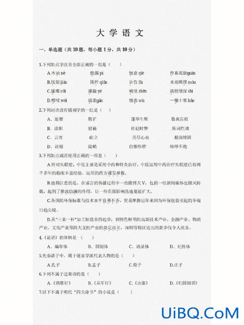 内蒙古大学能专升本吗？内蒙古大学专升本容易吗？