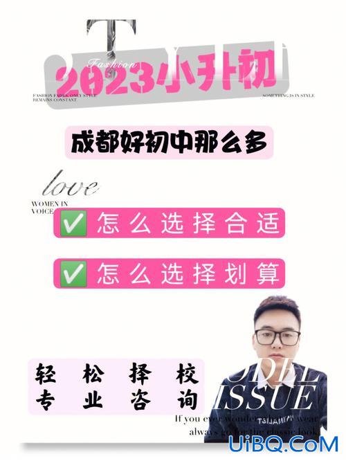 北京升学顾问 吴先生聊升学靠谱吗？