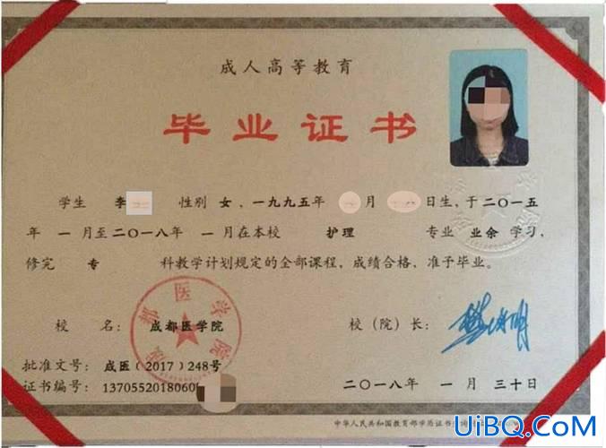 继续教育专升本有用吗 函授专升本有用吗？