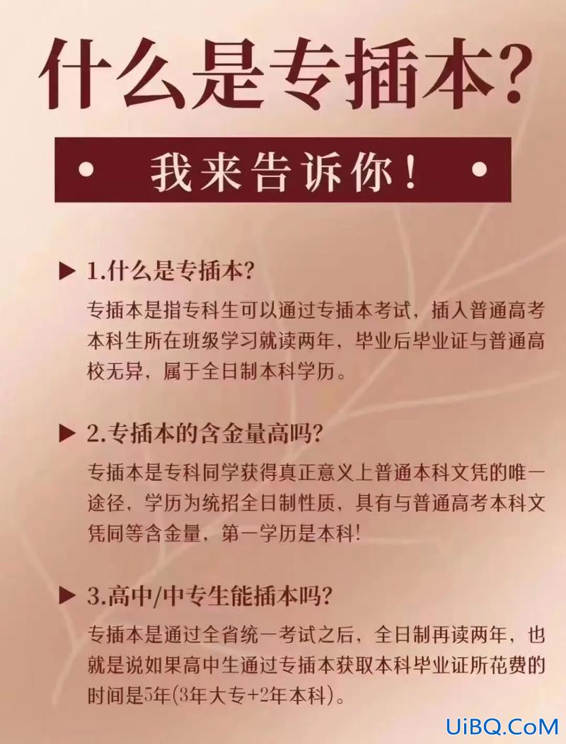 专升本多长时间毕业，专升本要几年才能毕业？