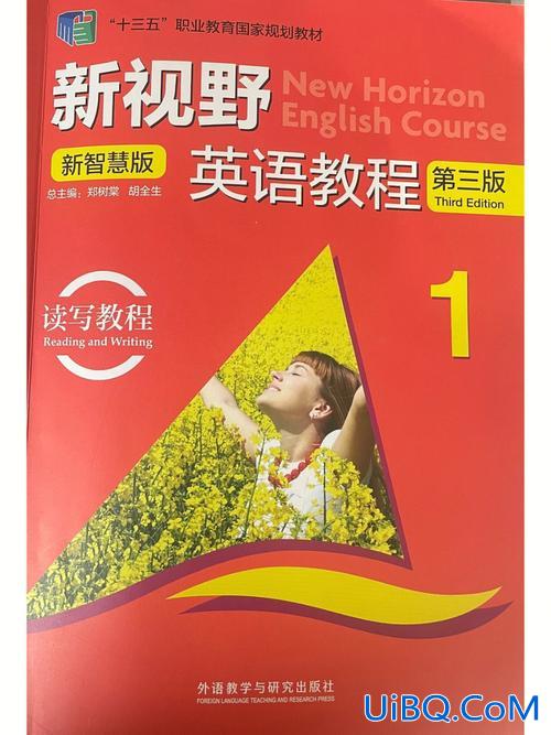 黑龙江专升本英语教材(2020年秋季开学后黑龙江省新高一英语用什么教材)？