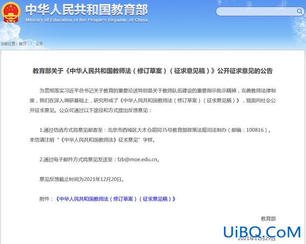 提升学历选什么专业比较好，有小学数学教师资格证，想问下，考本科学历，选哪个专业比较好？