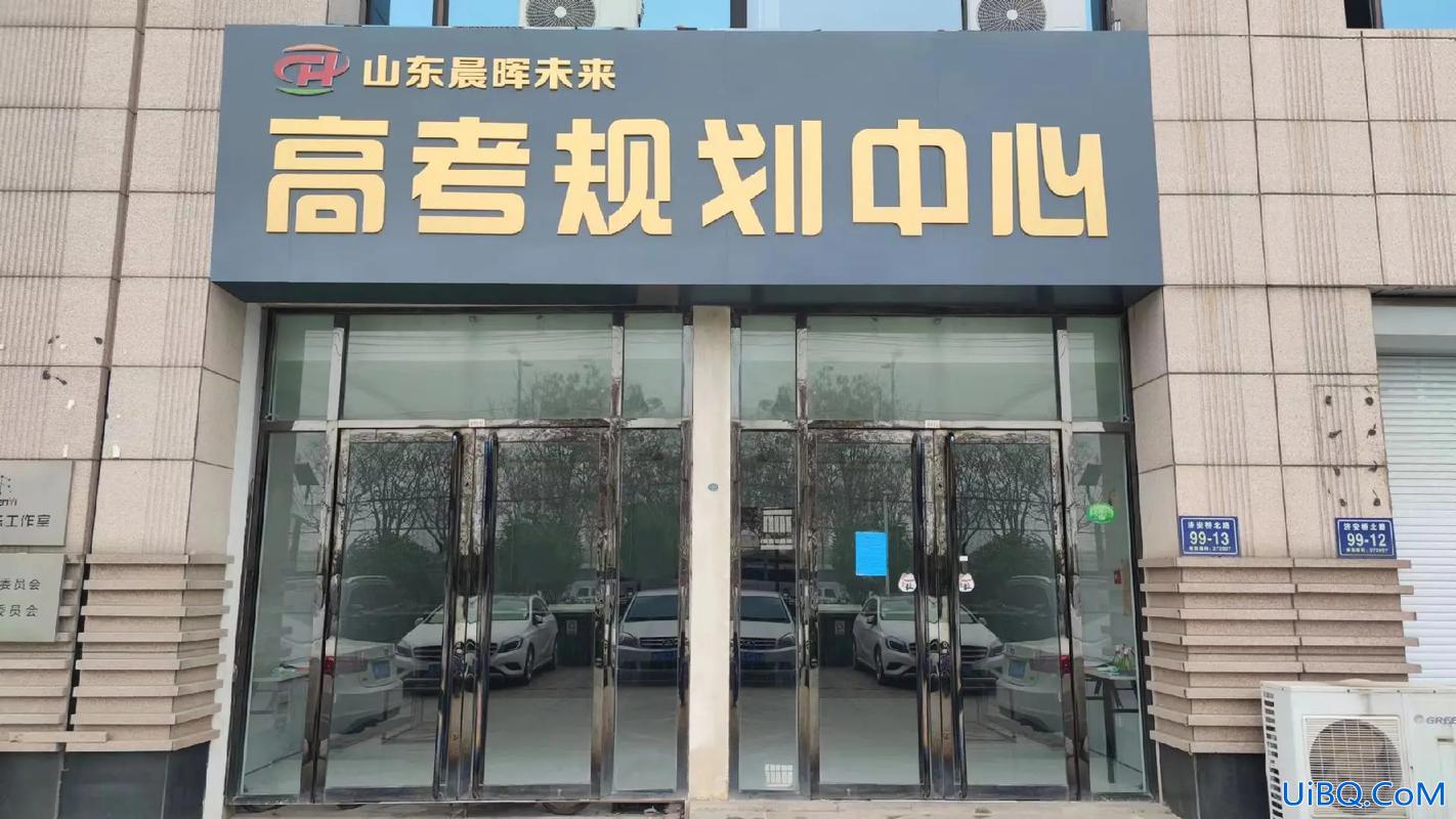 高考升学规划能填几个学校 郑州学业规划哪家好？