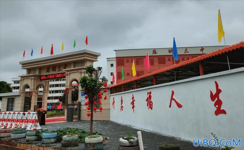 一三八升学辅导资料，2024重庆一三八中初中入学条件？