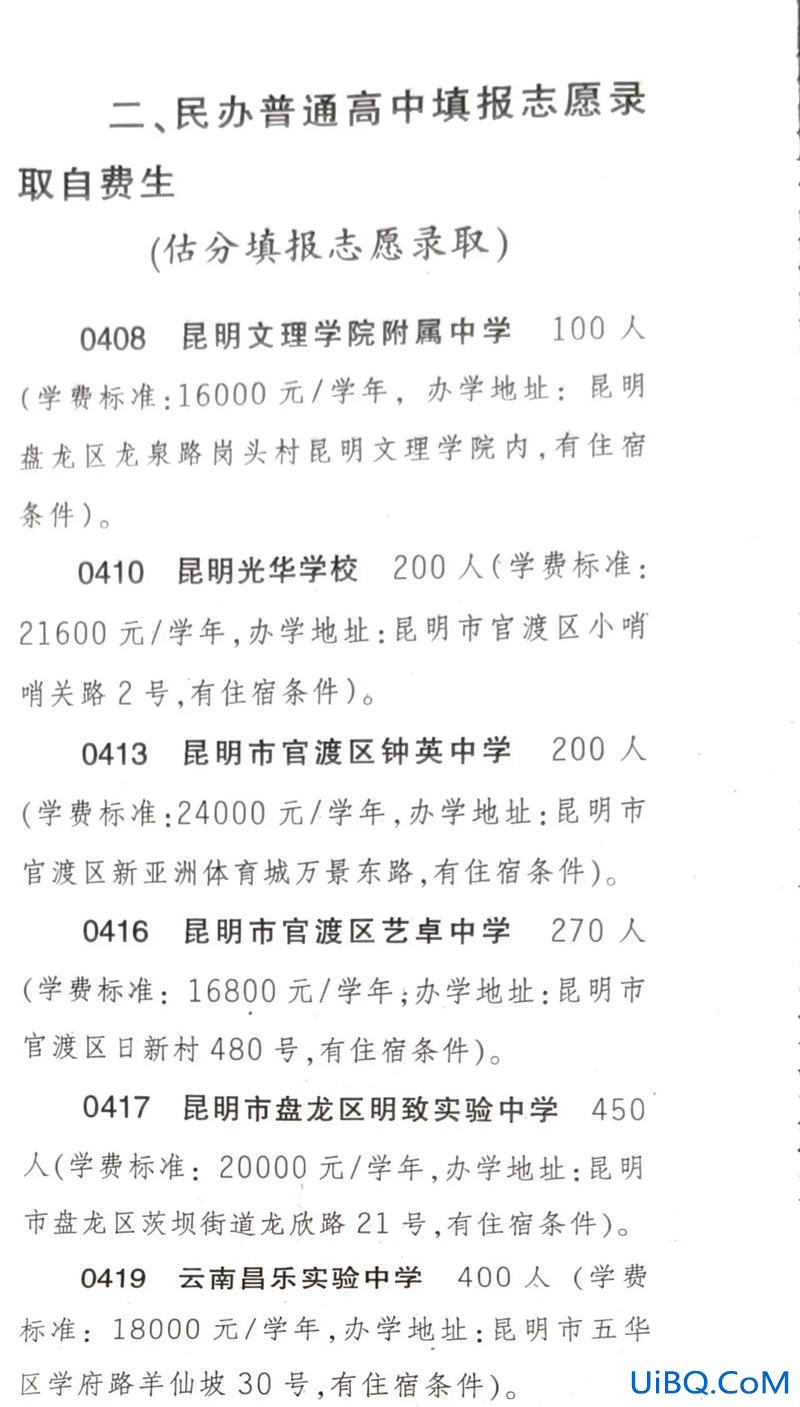 行知中学升学率，昆明行知中学高中升学率？