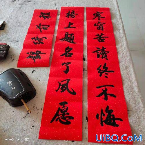 升学横批 带横批的升学宴对联？