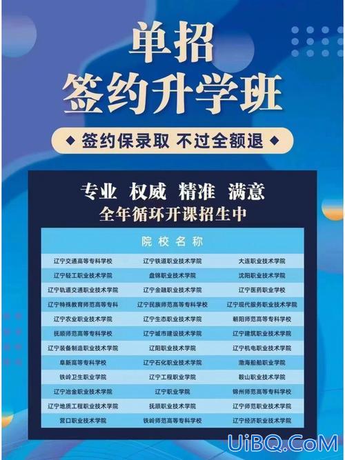 太原可以升学的职高有那些 太原哪些职高有升学班可以高考的？