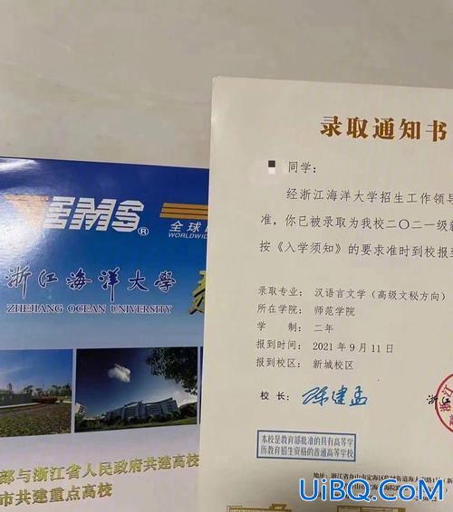 河南专升本录取通知书查询，专升本成绩短信通知吗？