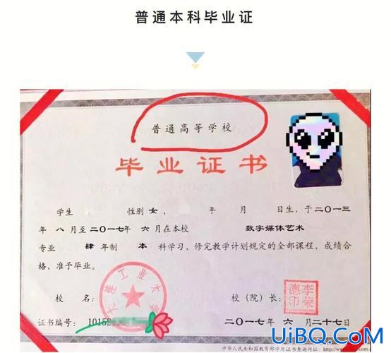 毕业两年还能专升本吗？我毕业2年了还能专升本吗？
