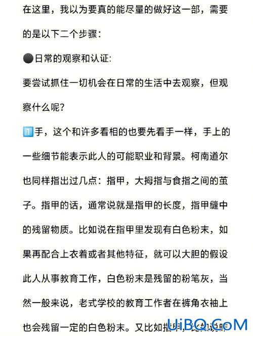 购物中心人员如何升职升学(如何才能把兴趣变为职业)？