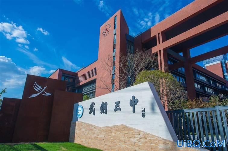 武钢12中升学率高？武钢三中怎么样？