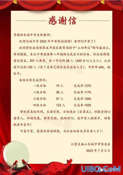岳阳中学的升学率(岳阳中学2024喜报)？