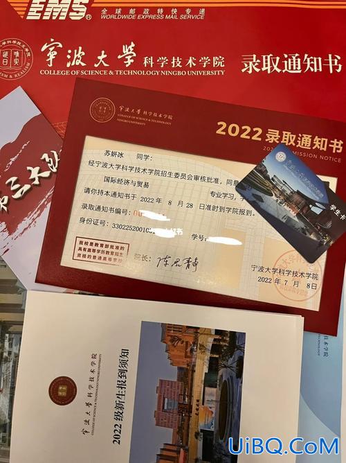 专升本到宁波大学难吗？宁波大学专升本有含金量吗？
