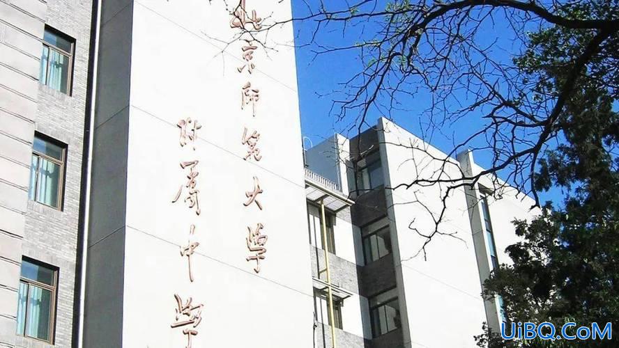 北师大附中升学率(观山湖区北师大附中高中部怎么样)？