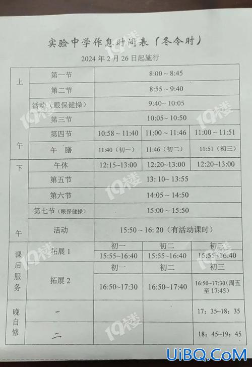 嘉兴初中升学率，嘉兴清河中学升学率？