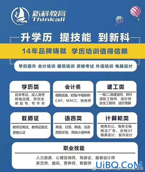 苏州新区提升学历的机构(苏州成人学历培训哪个好)？