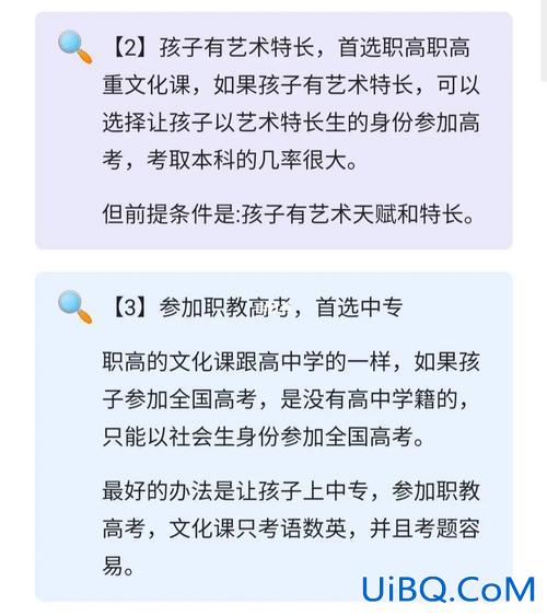 职高毕业就业好还是升学好？初中毕业职高和技校哪个更好就业？