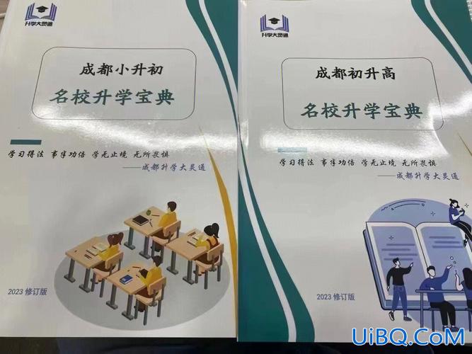 成都升学顾问，吴先生聊升学靠谱吗？