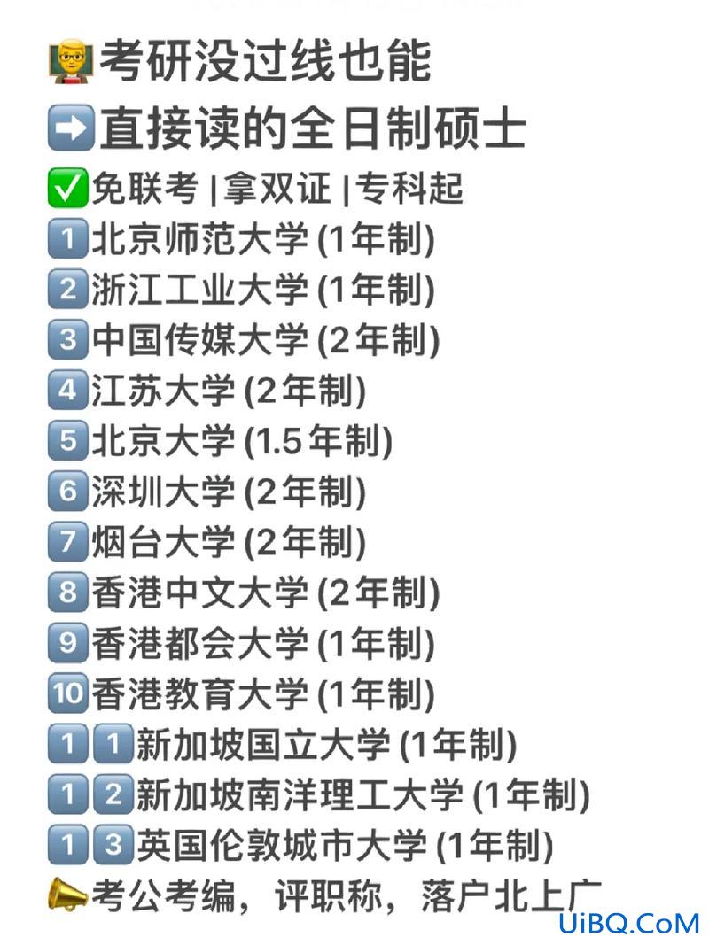 英语专业就业升学状况调研 烟台大学外国语学院好就业吗？