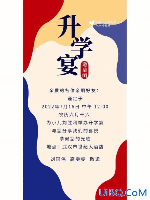 升学宴幽默？升学宴朋友圈搞笑段子？
