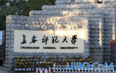 长春师范大学可以专升本吗 长春师范学院、白城师院专升本？