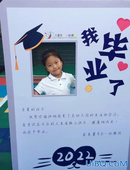 给女儿举办升学宴的说说 祝幼儿园小朋友升学的句子？