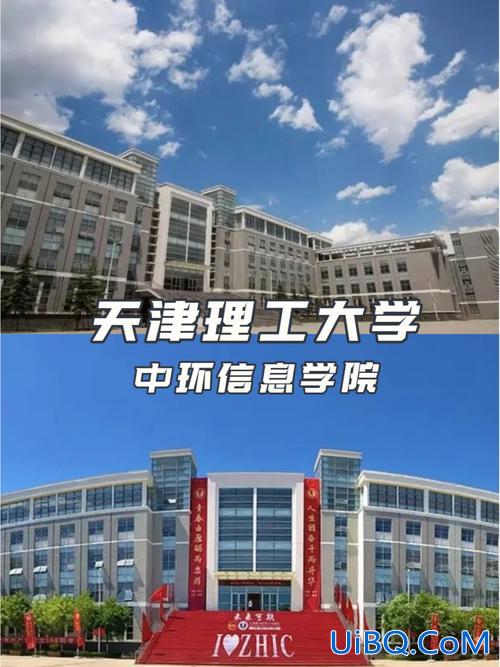 天津大学专升本是几本 专升本天津理工大学是几本？