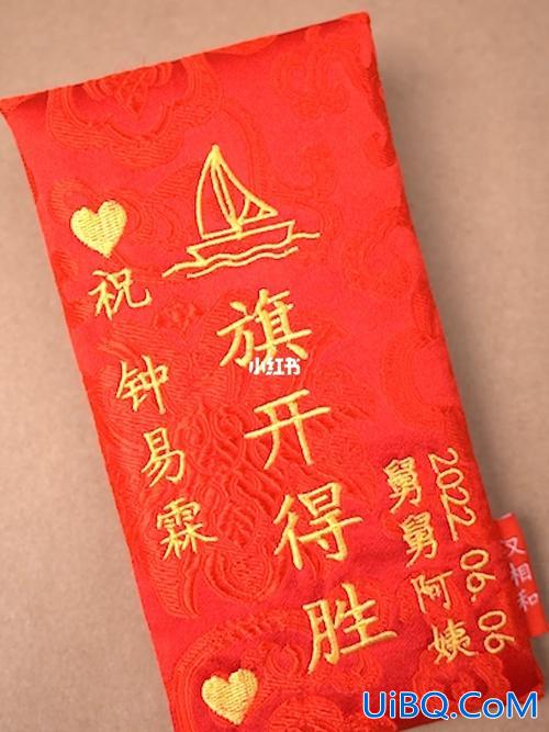 红包升学祝福语，升学包红包的祝福语？