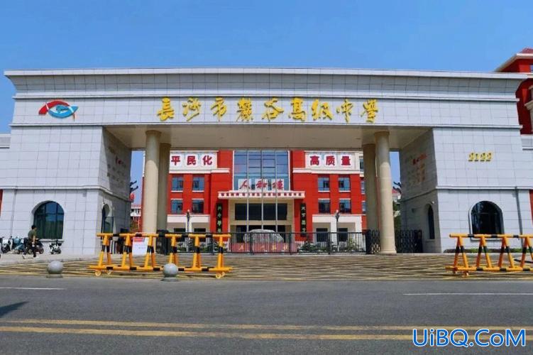 长沙高考升学率？麓谷高级中学升学率怎么样？