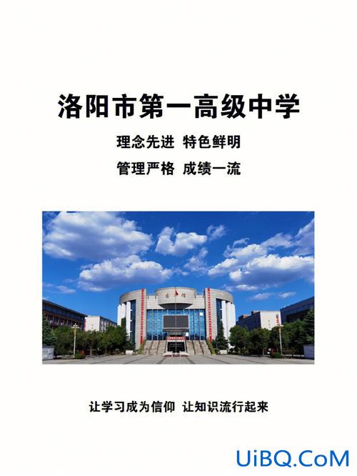 江苏洛阳高中升学率？洛一高升学率？