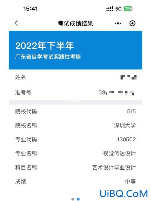 深圳大学官网专升本(深圳大学专升本报名官网)？