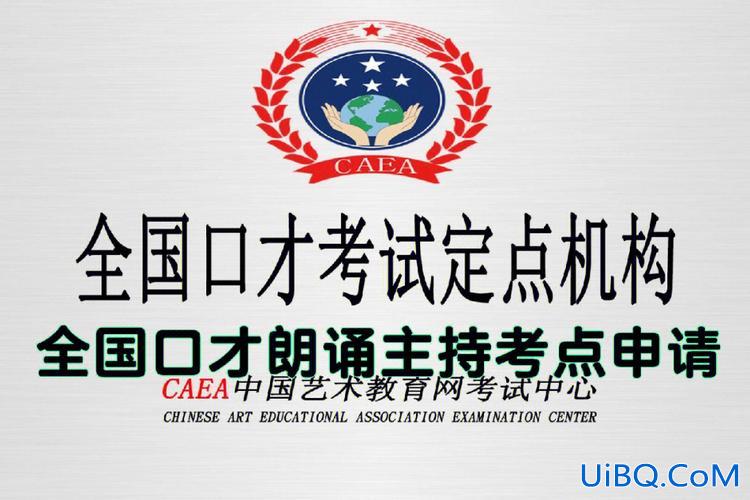 播音主持考级对升学加分吗(播音主持中考加多少分)？