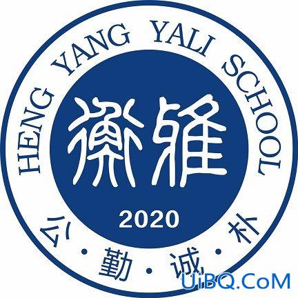 衡阳对口升学考试模拟试卷(衡阳师范学院招职高对口生吗)？