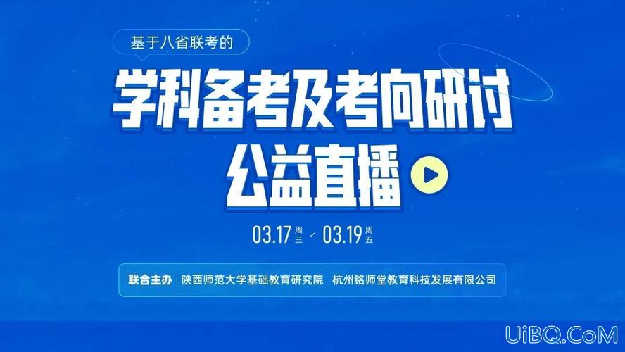 升学e网通直播？升学e网通里面有没有电子课本？