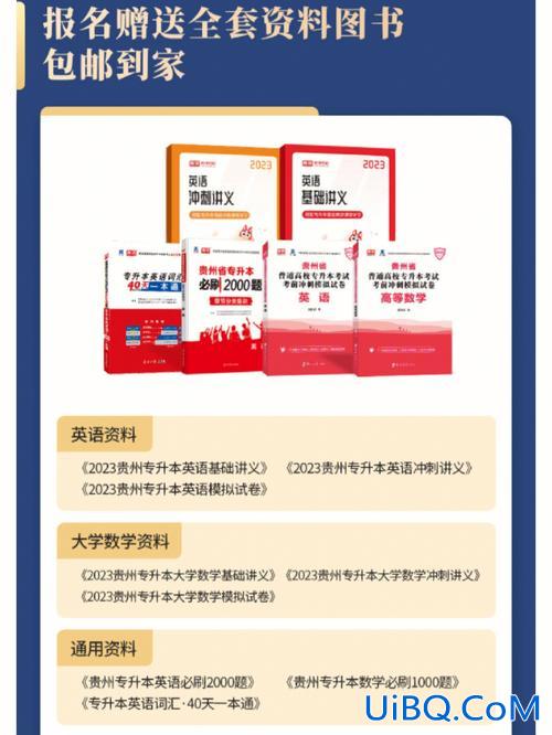 库课专升本怎么样 专升本库课和精通网课哪个好？