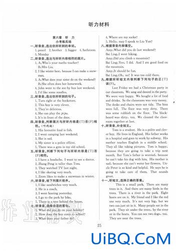 小学升学总复习答案(如何进行小学英语总复习)？