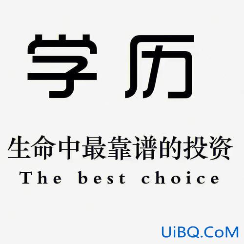 能赚钱提升学历的机构 想提升学历，有没有靠谱的教育机构，并且现在上班中？