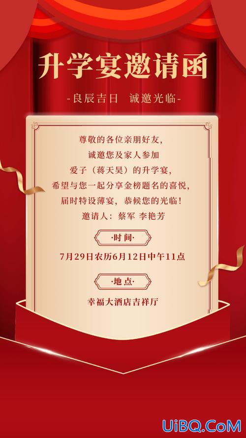 公务员 升学宴(公职人员如何举办升学宴)？