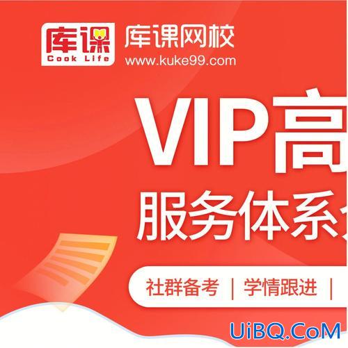 库课网专升本怎么样，天一库课怎么样？