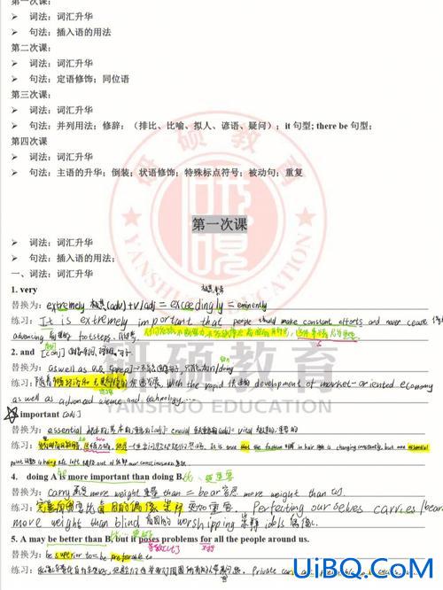 英国一年专升本，英国赫特福德学校专升本几年？