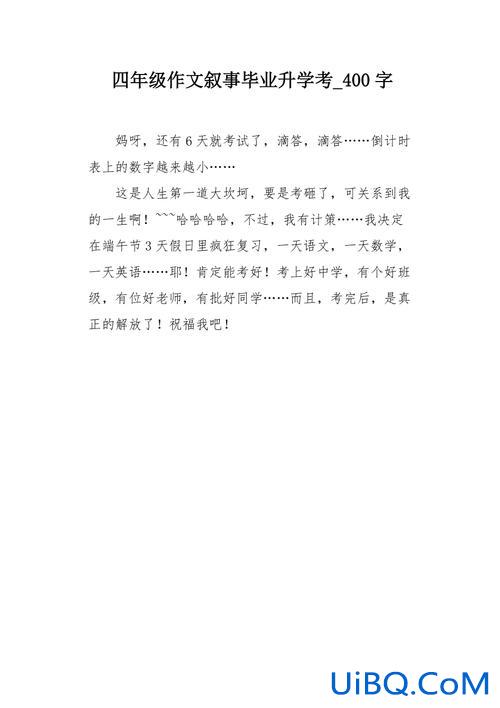 升学与就业的作文 关于就业的原因的作文？