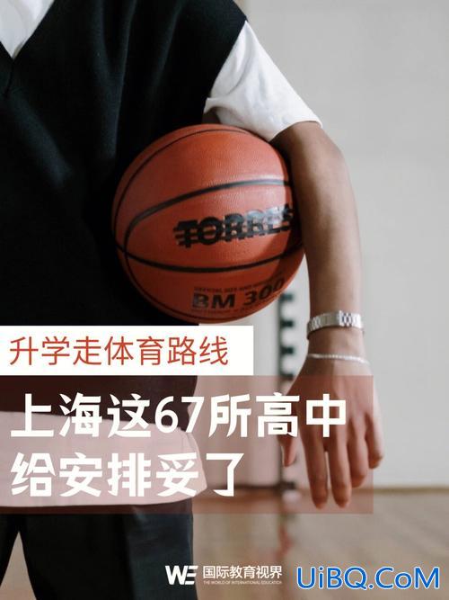 体育和艺术哪个好升学容易，体育对升学的重要性？