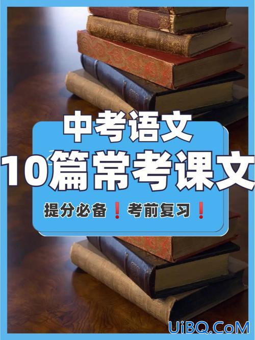 2014初中升学考试语文 2014年初中语文有哪些课文？
