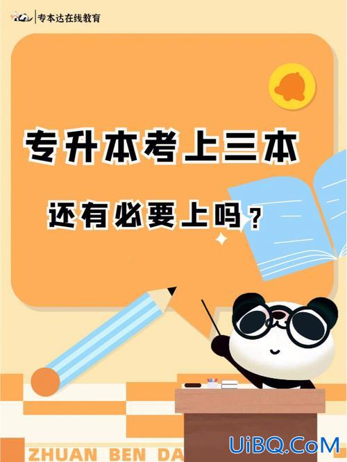 专升本没考上可以重考吗，专升本没考上要重考吗？