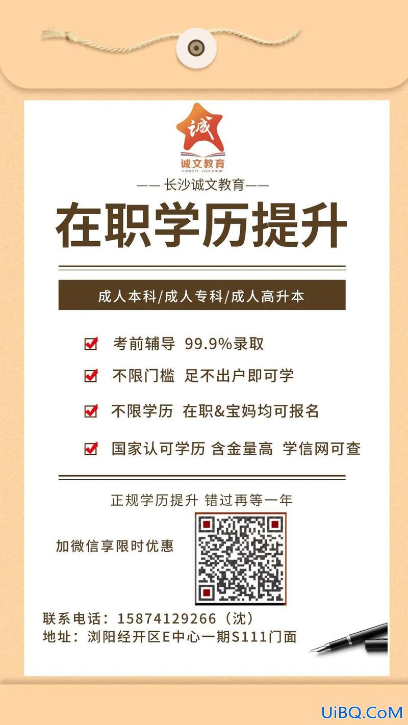 成人提升学历高中考大专 中专在校生能通过成人高考套读大专吗？