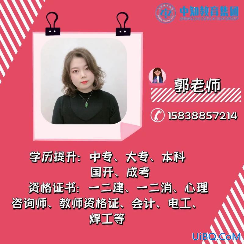 50岁以下教师提升学历 农村教师评副高，中师学历的教师该怎么办？