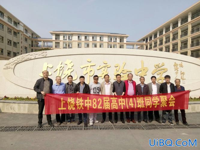 铁中升学率，上饶铁中升学率怎么样？