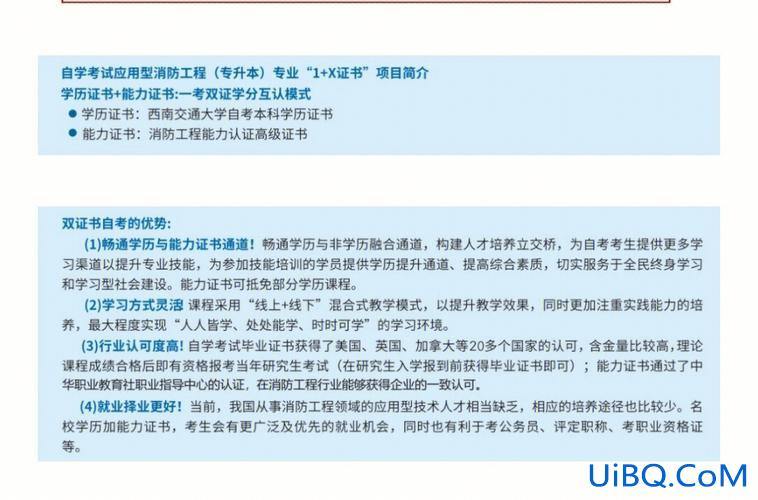 河南省专升本加分条件 河南1x证书能加分嘛？