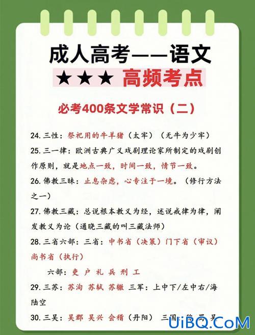 成考专升本能抄吗(成考语文裸考通关技巧)？